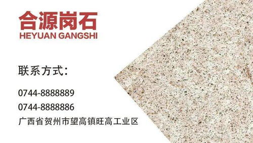 石材与水 不可忽视的“隐形杀手”——石材施工必读
